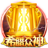 金球奖最新赔率！登贝莱稳居第一，姆巴佩冲击前二，C罗81名