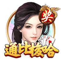 9人巴黎斩杀拜仁！登贝莱金球稳了！拜仁错失2千万+穆西亚拉重伤