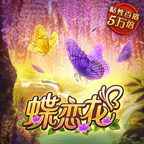 世俱杯4强对阵⚔️切尔西vs弗鲁米嫩塞，下半区“欧冠”明日出炉