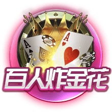 含金量世俱杯4强：21+22&24+25年欧冠冠军，23年解放者杯冠军