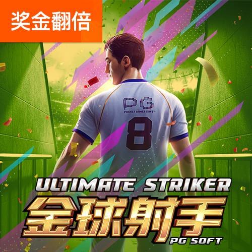 穆里尼奥：我很自私，希望国米赢欧冠，但别拿三冠王