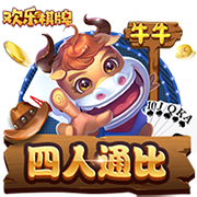海纳：巴黎无疑是目前欧洲最强的球队之一，但我们是拜仁