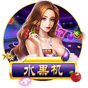 穆里尼奥：我很自私，希望国米赢欧冠，但别拿三冠王